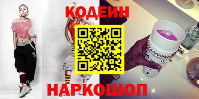 мдма Канаш