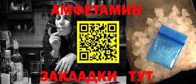 кокаин Балашиха