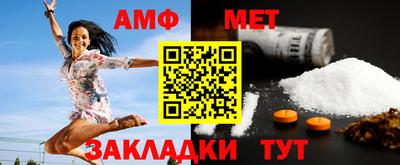 мдма Канаш
