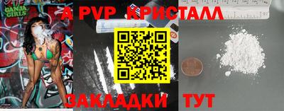 мяу мяу мука Камышлов