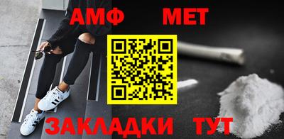 мдма Канаш