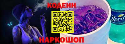 мяу мяу мука Камышлов