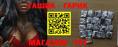 мяу мяу мука Камышлов