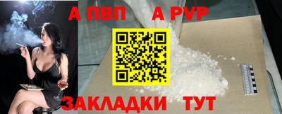 кокаин Балашиха