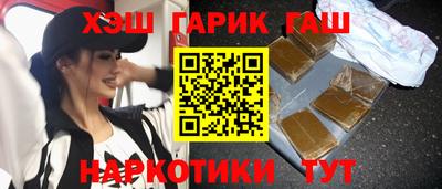 мдма Канаш