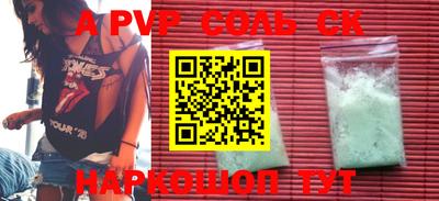 Альфа ПВП Балахна