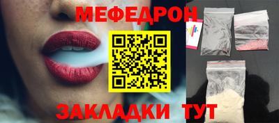 мдма Канаш