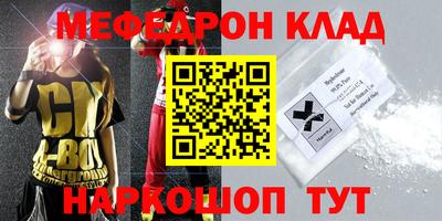 кокаин Балашиха