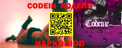 кокаин Балашиха