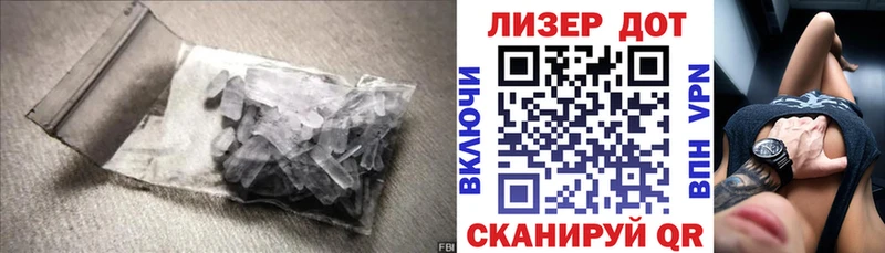Лсд 25 экстази ecstasy Острогожск