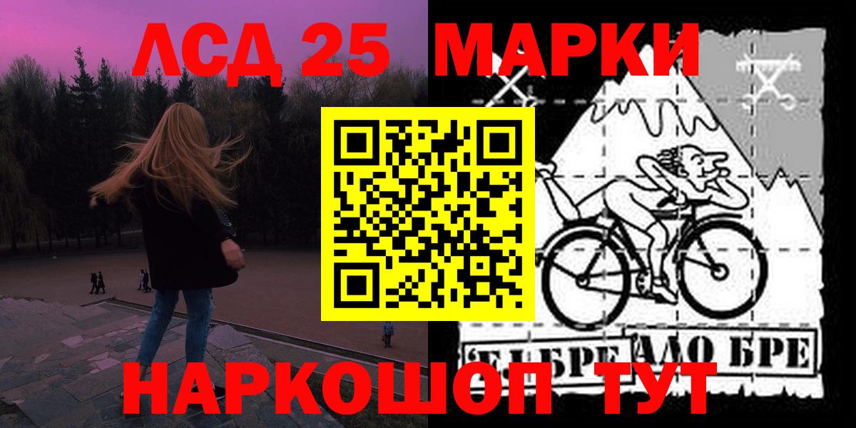 ЛСД экстази кислота Острогожск