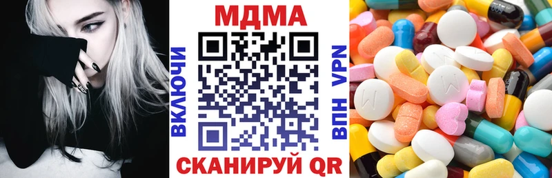 МДМА Molly Острогожск