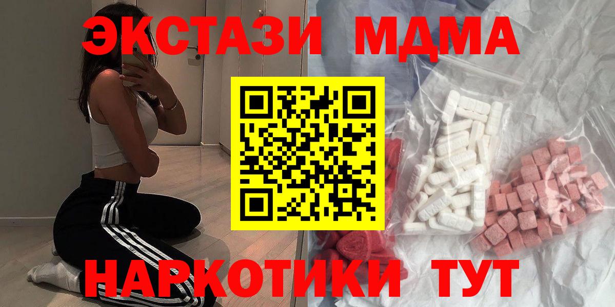 Кокаин  Канабис  Острогожск  Меф кристаллы  Вход с VPN  Магазин наркотиков  Гашиш  Канабис 