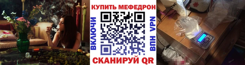 где купить наркоту  сайты даркнета как зайти  Меф 4 MMC  Острогожск 