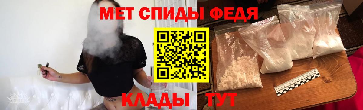 МЕТАМФЕТАМИН мет  Вход с VPN  МЕТАМФЕТАМИН мет  Острогожск 