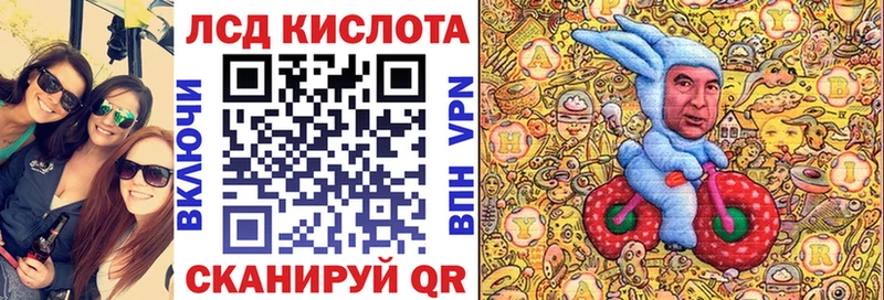 купить наркоту  Острогожск  Наркотические марки 1500мкг 