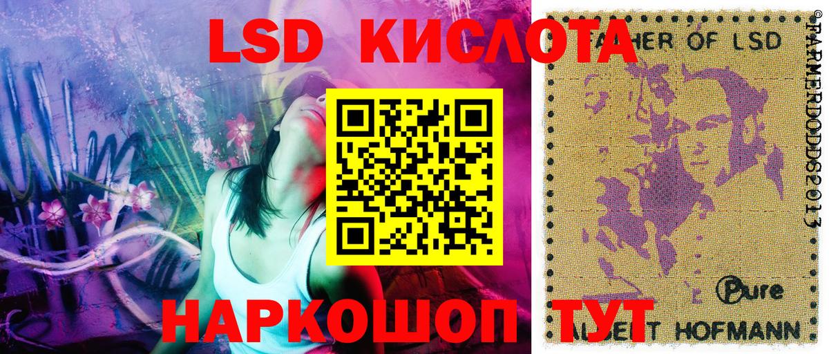 Марки NBOMe  хочу   Марки N-bome 1500мкг  Острогожск 