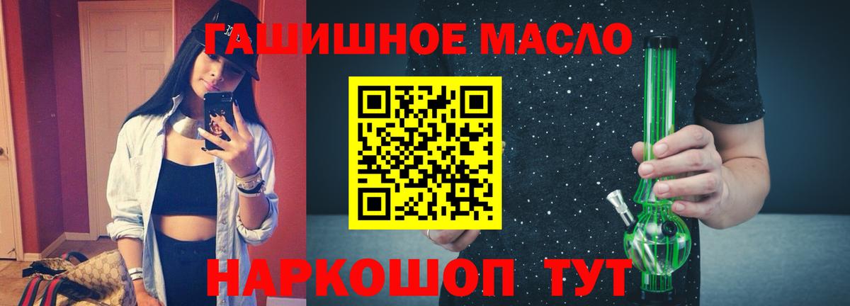 Острогожск  Дистиллят ТГК вейп  Вход с VPN  KRAKEN рабочий сайт  Дистиллят ТГК концентрат 