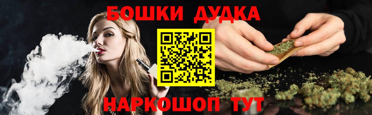 Бошки Шишки MAZAR  МАРИХУАНА Amnesia  Бошки марихуана гибрид  Острогожск 