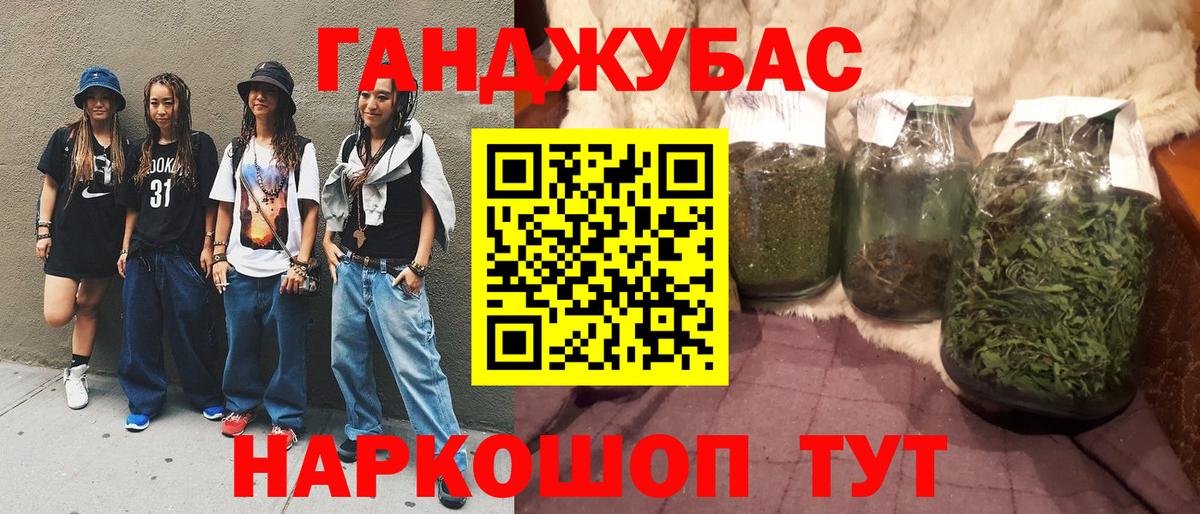 Острогожск  Бошки марихуана SATIVA & INDICA  Каннабис планчик  Вход с VPN 
